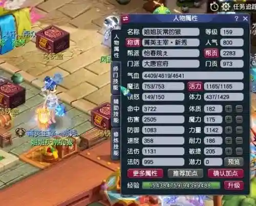 梦幻西游129和159哪个赚钱，梦幻西游159和129哪个效率插图1