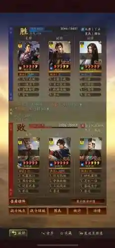 三式吕阵容战法搭配,三国志战略版三式吕插图1 三式吕阵容战法搭配,三国志战略版三式吕插图1