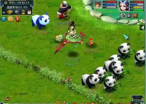 梦幻西游牧场怎么贩卖金钱，梦幻西游牧场怎么赚现金插图1