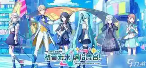 公主连接初音阵容搭配，公主连接最强阵容初音插图