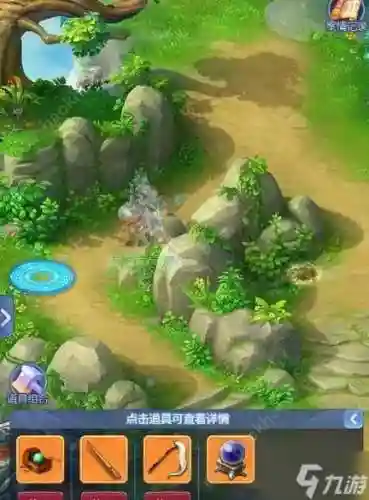 梦幻西游全身绿色，梦幻西游绿色植物怎么弄插图1