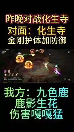 梦幻西游100级玉辉特效，梦幻西游100级玉辉特效怎么获得插图1