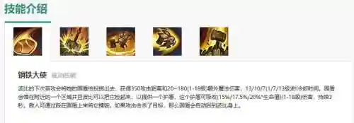 s4的波比技能，波比什么伤害插图