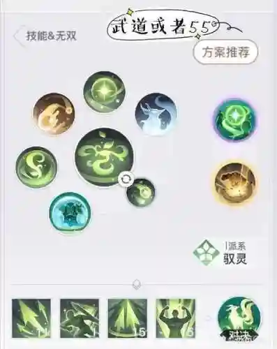 天谕技能宏网站，天谕手游灵珑技能插图1