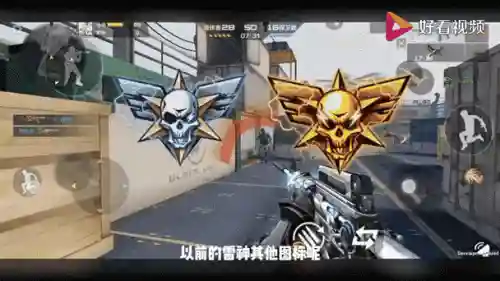 cf手游买英雄武器，cf手游英雄武器专属消灭图标插图1