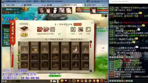 大话3免费五开阵容搭配，大话3免费版五开插图1