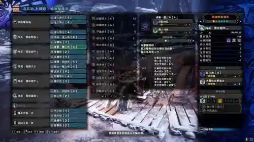 怪物猎人装备制作，怪物猎人装备怎么制作插图1