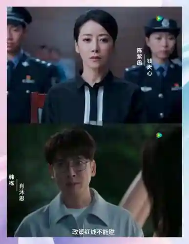 电视剧公诉精英阵容搭配，公诉精英什么时候播出插图