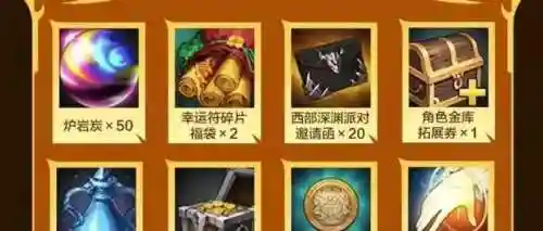 深渊派对武器碎片怎么兑换，深渊派对武器碎片怎么兑换的插图1