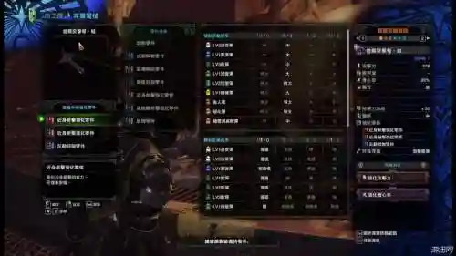 怪物猎人世界武器克制强化，怪猎世界武器克制怎么开插图1