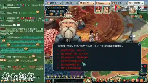 梦幻西游结婚后房子，梦幻西游结婚后房子休息次数插图1