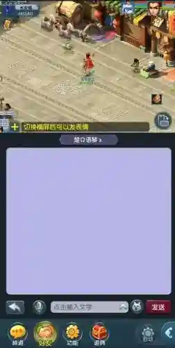 vivo手机玩小米号梦幻西游，vivo手机玩小米号梦幻西游怎么样插图1