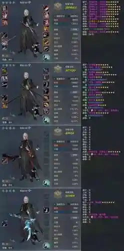 剑3直升后怎么弄装备，剑三任务直升插图1