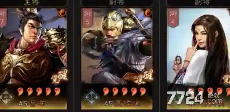 武将志吕布阵容搭配推荐，三国志5吕布隐藏属性插图