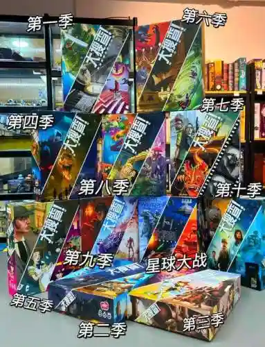 第7搜查科攻略，大搜查7号任务97插图