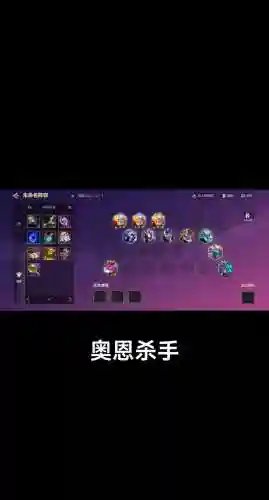 斯文阵容搭配，斯文装备插图1