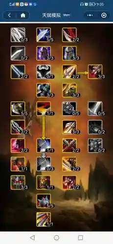 3.13武器战输出，313武器战天赋插图