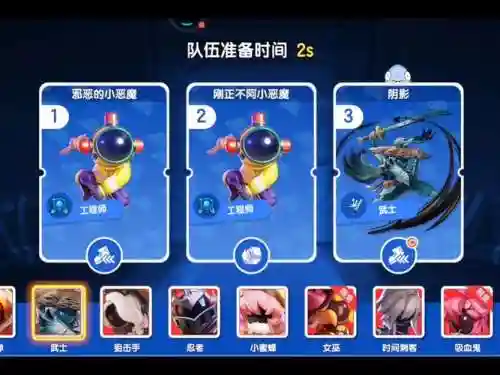 鲨鱼阵容搭配，鲨鱼阵容搭配攻略插图1
