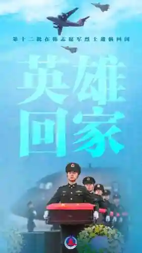送英雄回家阵容搭配，送英雄回家怎么回事插图1