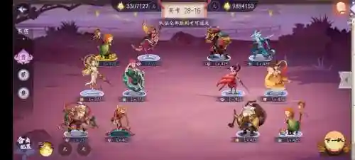 灵灵妖阵容搭配,妖灵师阵容搭配插图1 灵灵妖阵容搭配,妖灵师阵容搭配插图1