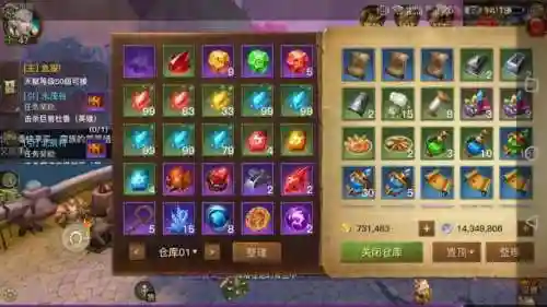 光明大路游侠装备攻略，光明游侠出装插图1