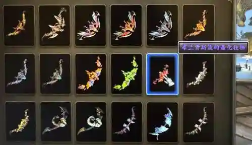 猎人6.0挑战武器幻化，wow90猎人武器幻化插图