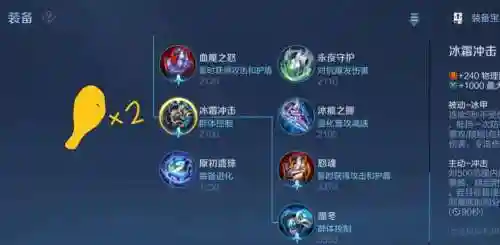 王者荣耀不预购就不出装备吗，王者荣耀预购装备却不出插图1