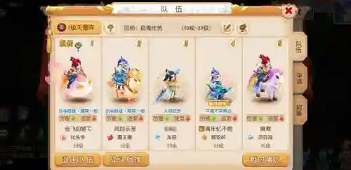 梦幻西游啥职业好，梦幻西游啥职业好玩插图1