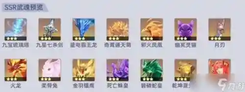 阵容怎么搭配6.5，斗罗大陆猎魂世界菊花关阵容怎么搭配插图1