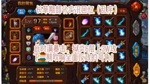 勇士的信仰掉落攻略，勇士的信仰掉落攻略图文插图1
