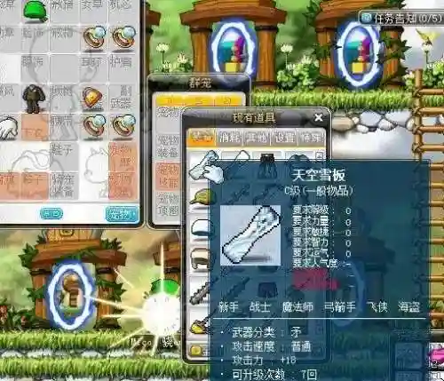 冒险岛技能大巨变前，冒险岛技能大巨变前置怎么做插图