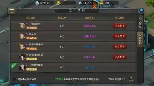 诺亚传说头领号装备属性，诺亚传说头领多久刷一次插图