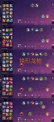 需要转职的吃鸡阵容搭配，端游吃鸡转枪教学插图1