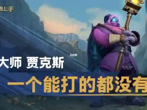 武器大师职业比赛2018，武器大师职业比赛视频插图1