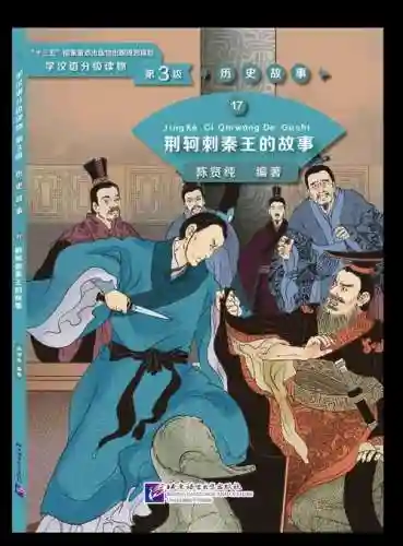 荆轲技能死吻怎么没有，荆轲原来的技能插图1