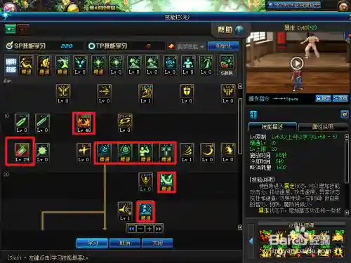 90级帝血煞天深渊刷什么装备，帝血弑天带什么甲插图1