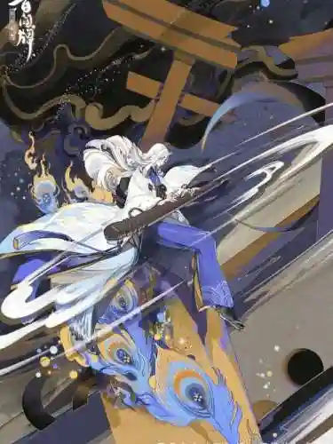 妖琴师2技能可以指定式神吗,妖琴师二技能是不是随机给插图1 妖琴师2技能可以指定式神吗,妖琴师二技能是不是随机给插图1