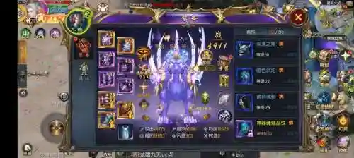 魔域手游装备喂食幻宠，魔域手游宠物装备插图1
