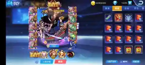 天天炫斗专职忘带武器，天天炫斗转职了没武器插图