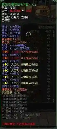 大唐豪侠联盟武器属性，大唐豪侠装备大全插图1