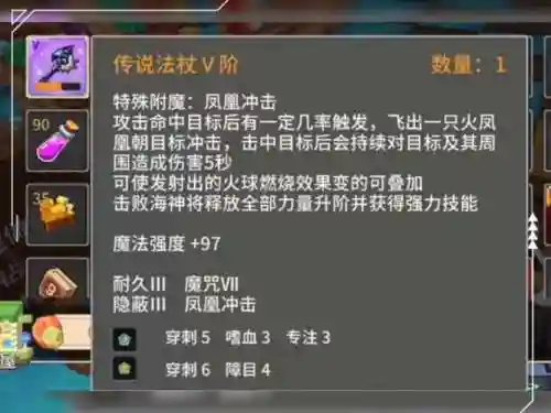 奶块武器合成，奶块武器属性详解插图1
