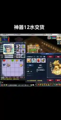 梦幻西游洗装备属性好，梦幻西游洗装备属性好还是不好插图
