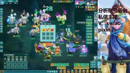 梦幻诛仙邪神青云阵容搭配，梦幻诛仙2邪神5多少攻击可以打插图1