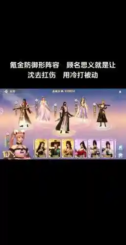 风云随从传艺攻略，风云三国随从插图1