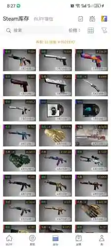 csgo武器都是皮肤吗，csgo武器都是皮肤吗怎么获得插图1