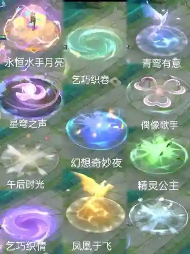 王昭君二技能自己动了，王昭君二技能延迟时间缩短插图