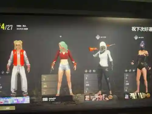 绝地求生决斗场阵容搭配,绝地对决插图1 绝地求生决斗场阵容搭配,绝地对决插图1