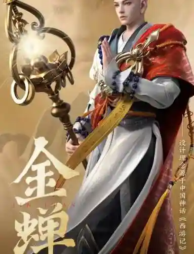 王者荣耀中金色的英雄技能，王者荣耀中金色的英雄技能怎么用插图