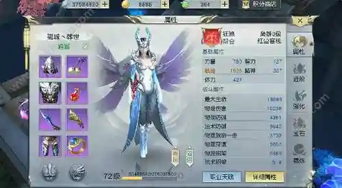 镇魂曲手游影刹技能加点，镇魔曲影刹的职业场景插图