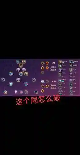 扎克阵容搭配，扎克最强出装插图1
